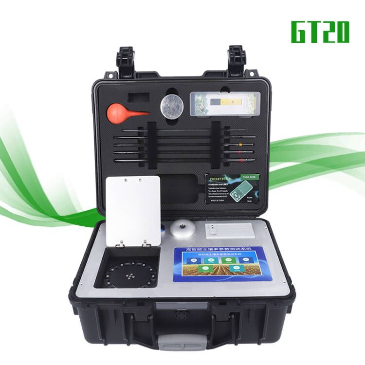 科研级全项目土壤肥料养分检测仪 HM-GT20