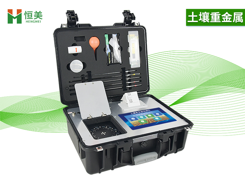土壤重金属分析仪器有哪些（土壤重金属分析仪器品牌）
