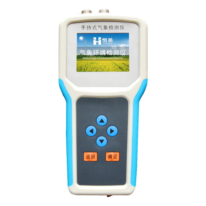 农业气象环境检测仪.jpg
