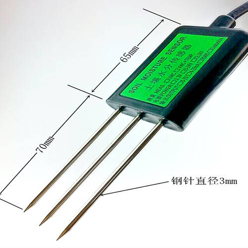 土壤盐分传感器 HM-EC
