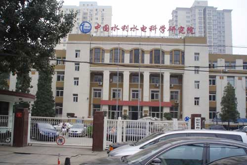 中国水利水电科学研究院购买恒美仪器