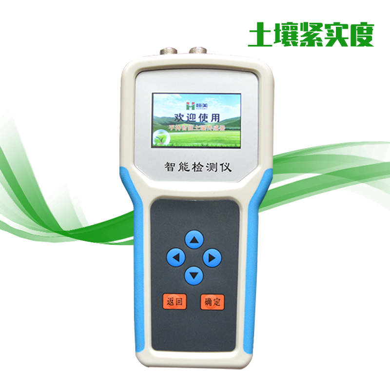 土壤紧实度仪 HM-JSD1