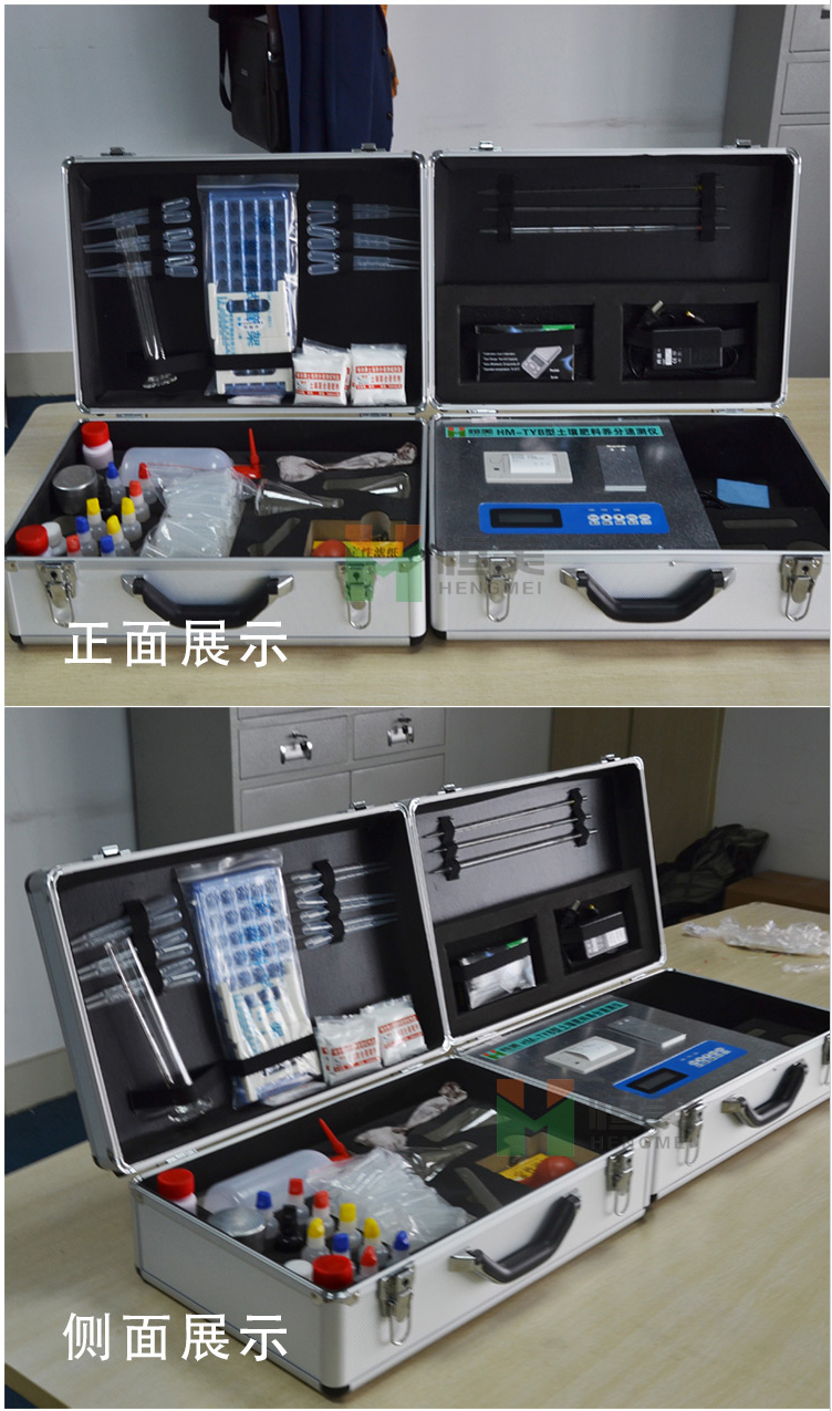 土壤养分测试仪实拍