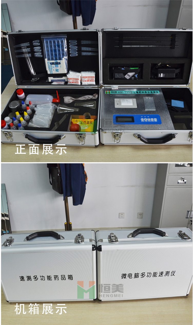 实拍产品