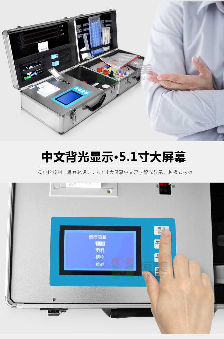详情