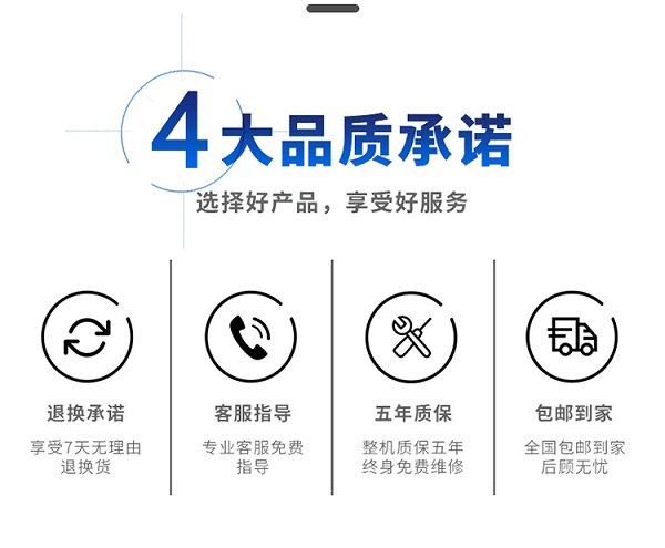 高智能土壤养分快速检测仪