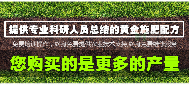 土壤养分测试仪