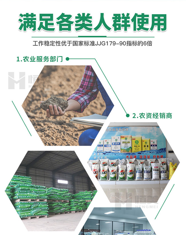 土壤养分速测仪