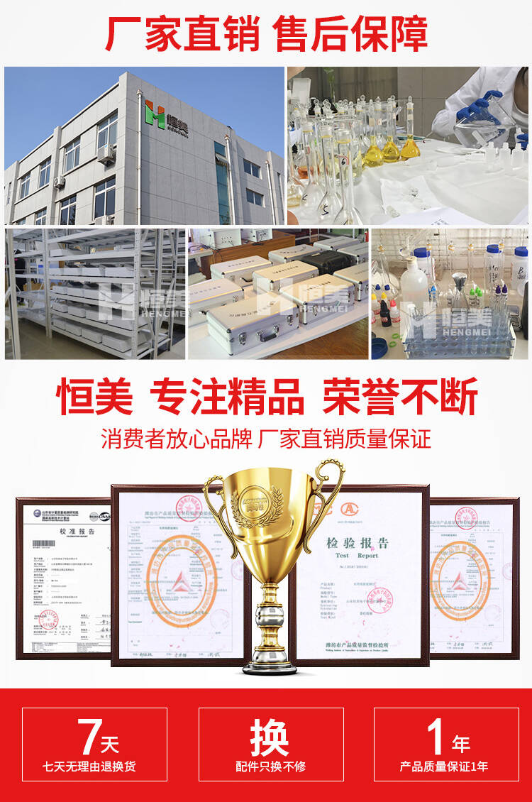 土壤电导率传感器盐分传感器HM-EC