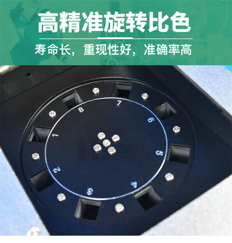 高智能土壤养分快速检测仪
