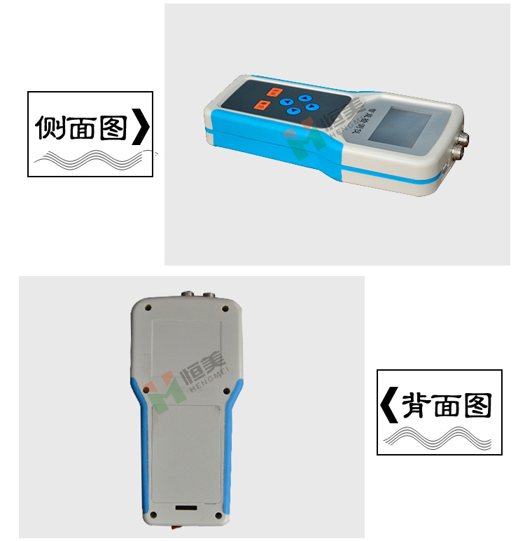 土壤盐分测定仪