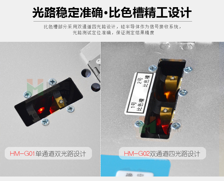 高智能多参数土壤肥料养分检测仪