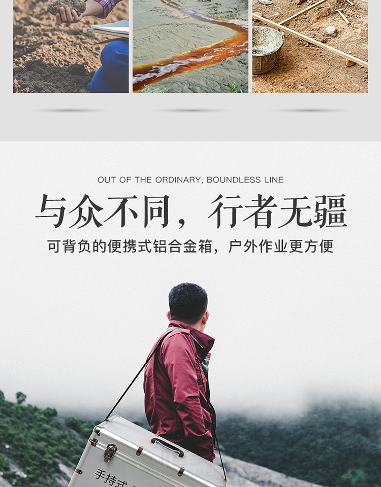 土壤采样设备