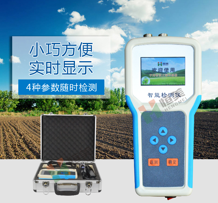土壤水势测定仪器