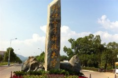 桂林电子科技大学与恒美科技签订合作协议